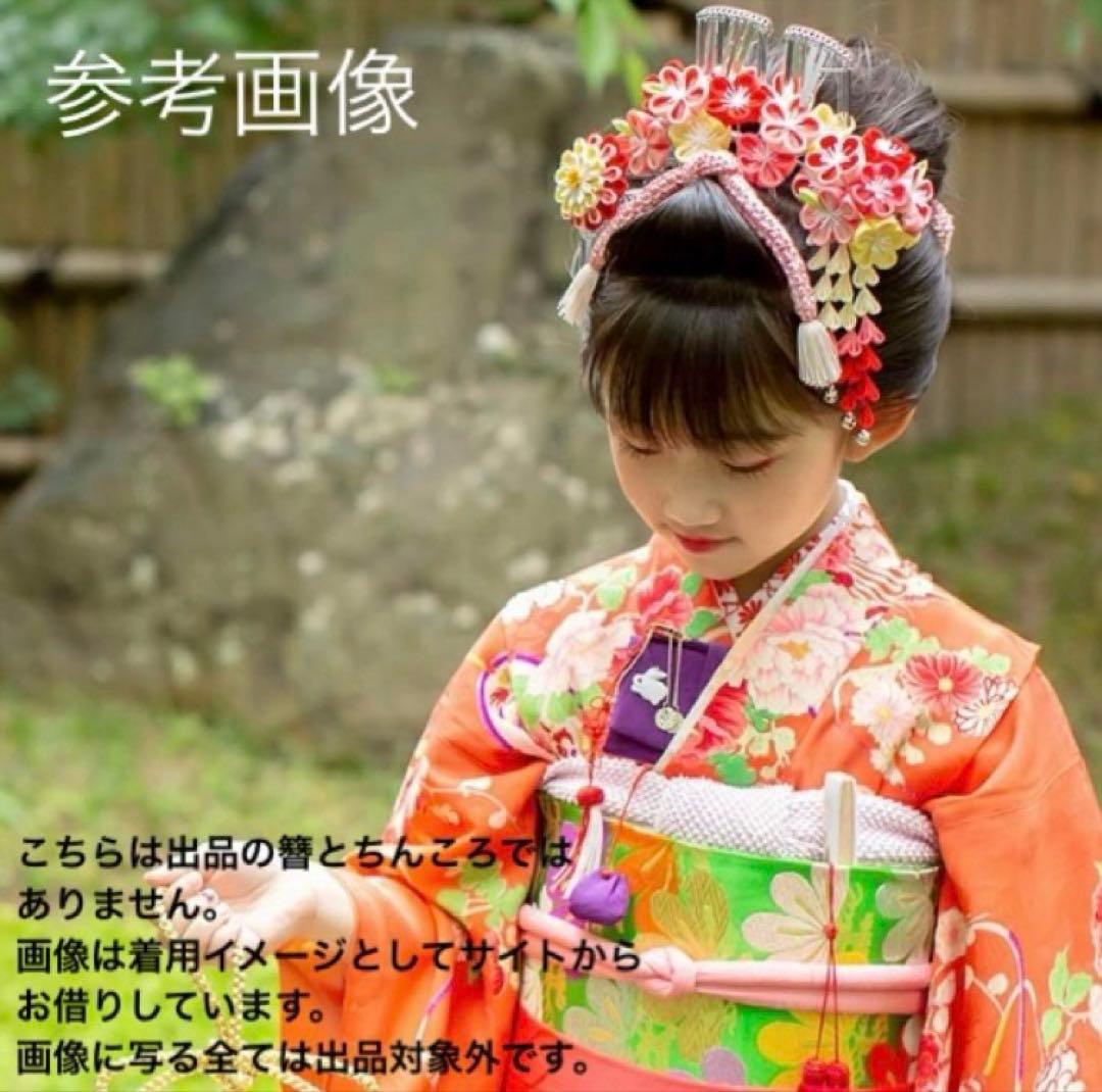 専用　七五三　菊と天竺牡丹のカラフル勝山簪　玉簪　Uピン簪　後挿し