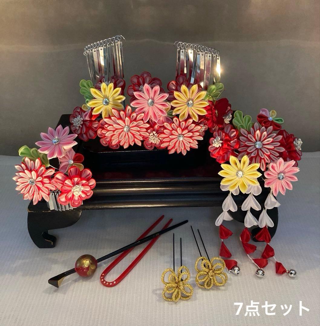 専用　七五三　菊と天竺牡丹のカラフル勝山簪　玉簪　Uピン簪　後挿し