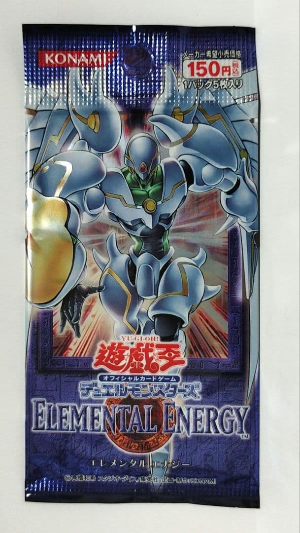 遊戯王：エレメンタル・エナジー：未開封 - メルカリ