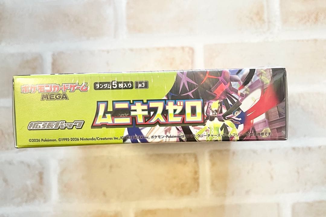 【即日発送★メルカリ便】ポケモンカード ムニキスゼロ シュリンク付き