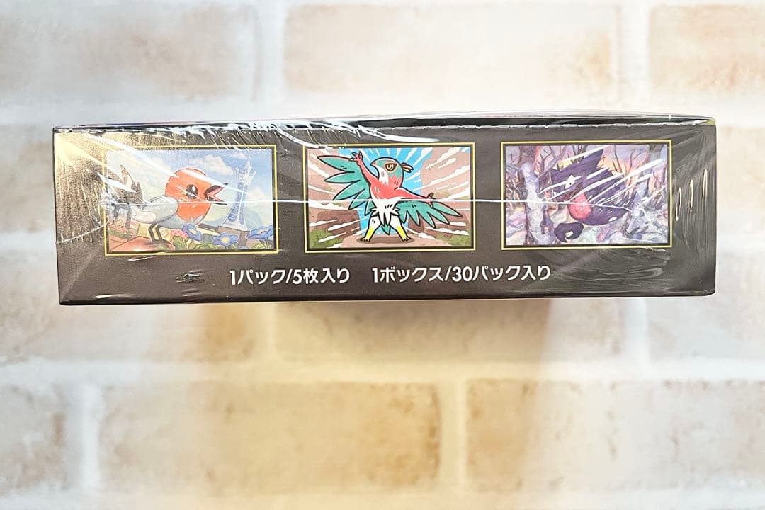 【即日発送★メルカリ便】ポケモンカード ムニキスゼロ シュリンク付き