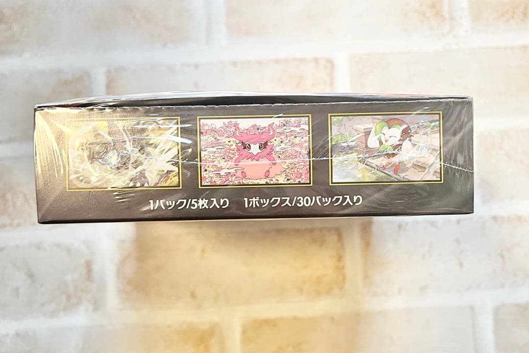 【即日発送★メルカリ便】ポケモンカード ムニキスゼロ シュリンク付き