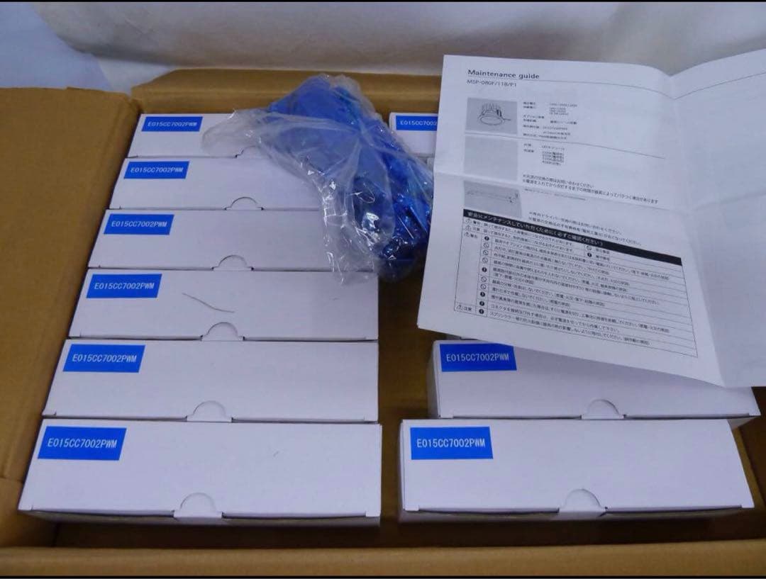 modulex ダウンライト MSP-080F/11B/P1