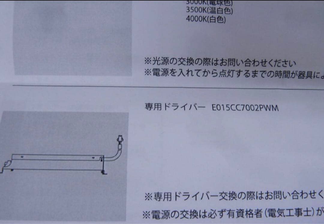 modulex ダウンライト MSP-080F/11B/P1