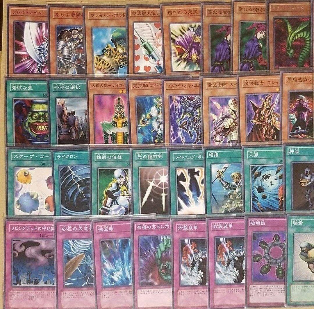 遊戯王 04環境 デッキ テンプレ 2セット 日本語版 スリーブつき 80枚