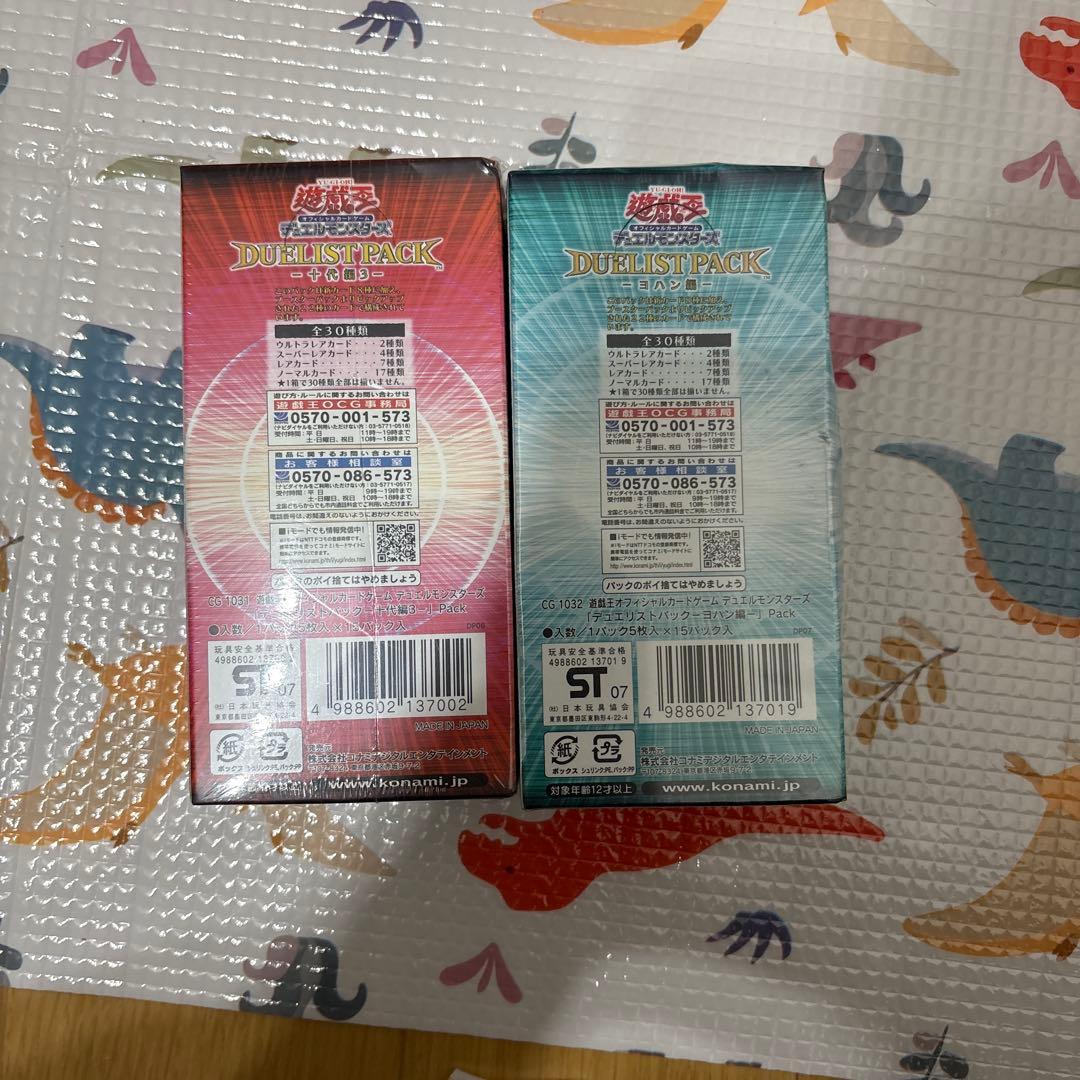 遊戯王 デュエルパック 十代編 ヨハン編 最終値下げ - メルカリ