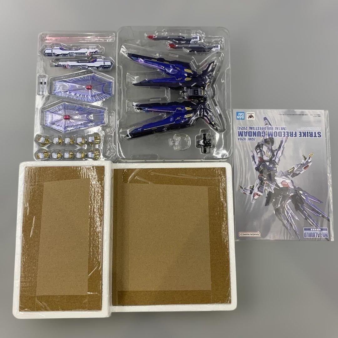 L BUILD ストライクフリーダムガンダム2024