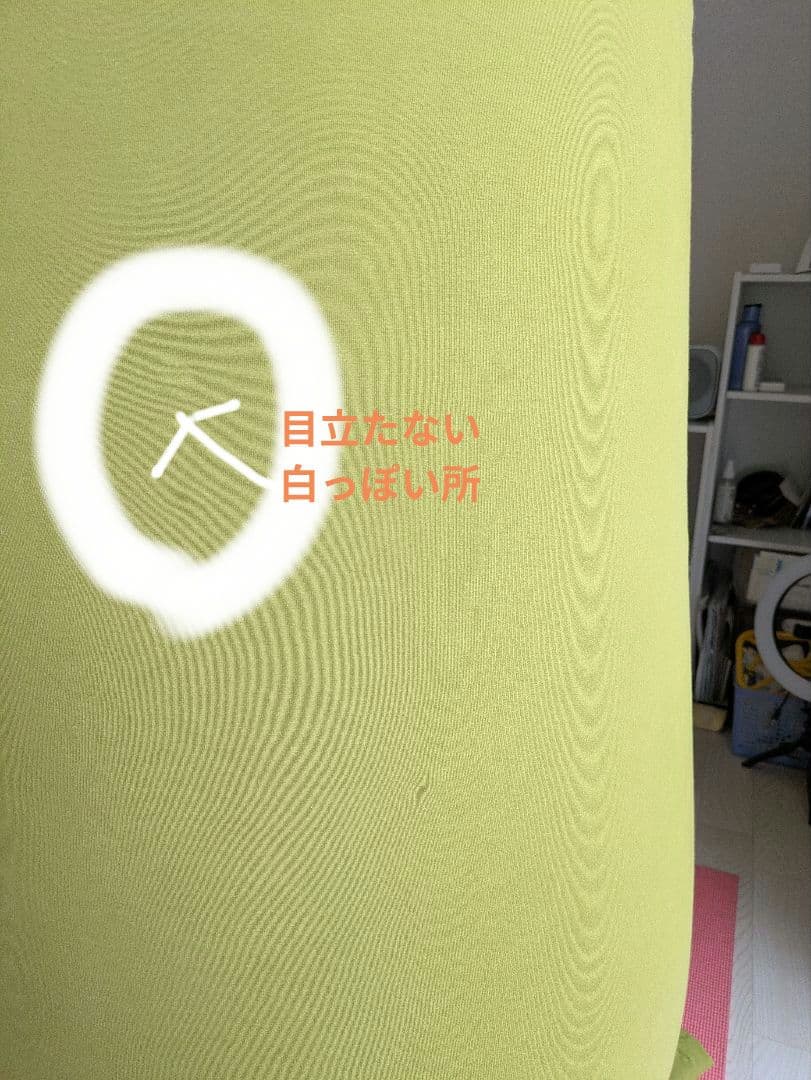 【引き取り優先】yoibo ビーズクッション マックス ライムグリーン