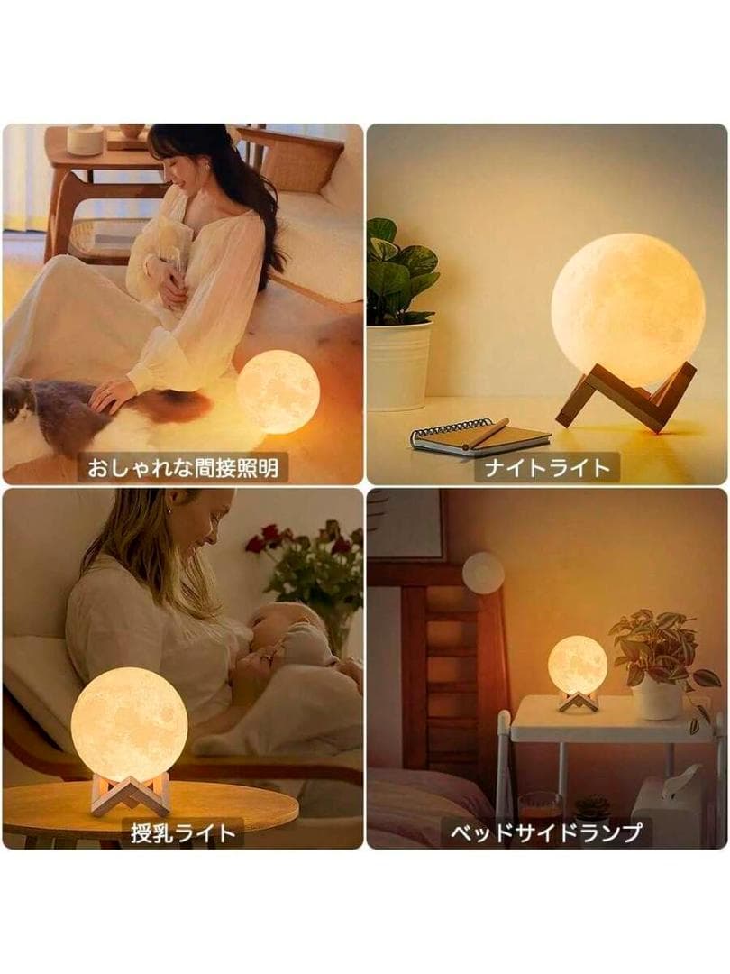 月型ナイトライト 木製スタンド付き