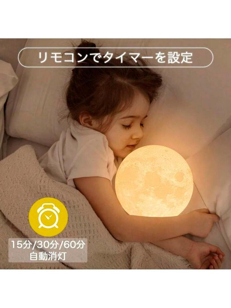 月型ナイトライト 木製スタンド付き