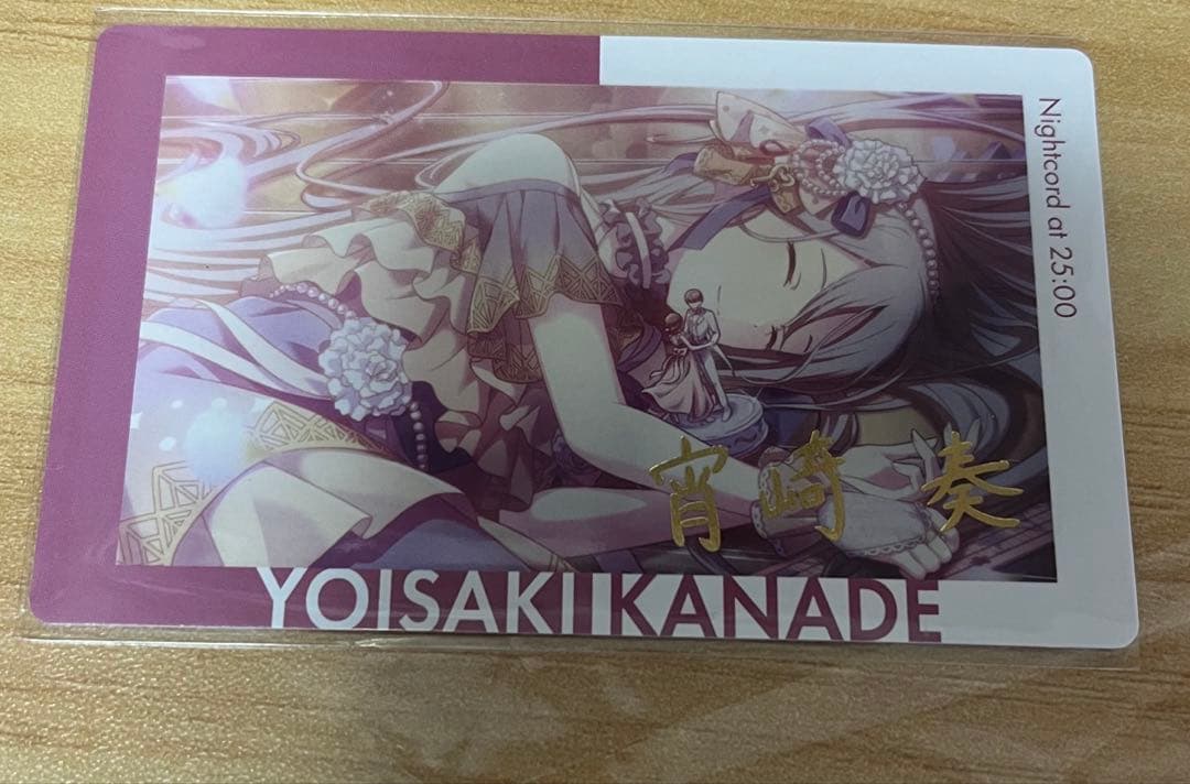 最安値 プロセカ エピカ 4b 箔押し カネリコ 宵崎奏 - メルカリ