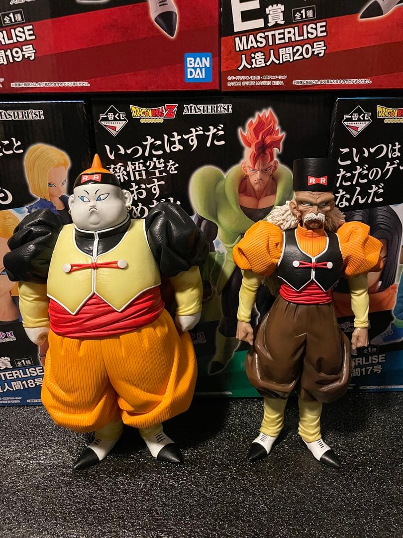 一番くじ ドラゴンボール 人造人間の恐怖 5体セット 国内正規品 コンプリート