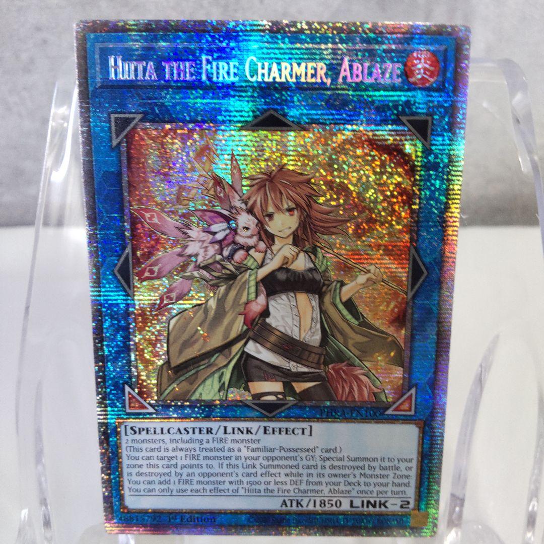 遊戯王灼熱の火霊使いヒータスターライトレア英語PHRA