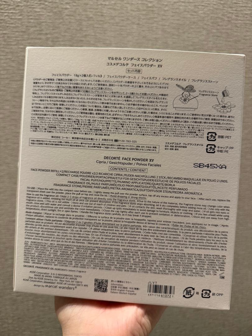 【新品未使用】マルセルワンダース　デコルテ