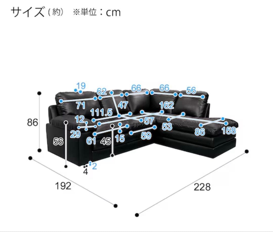 ①ニトリ コーナーソファ ブラック(Sステイツ BK-L)