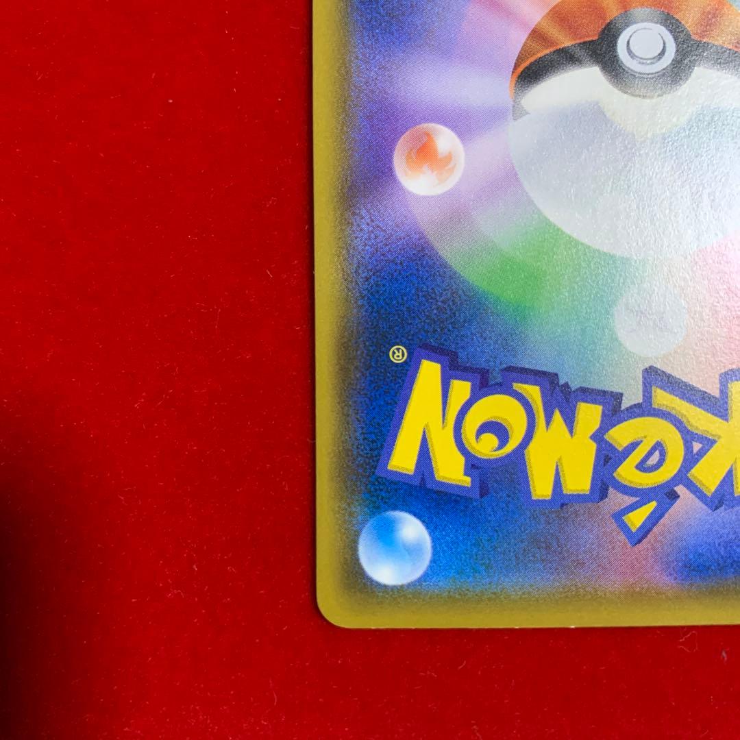 【特価】　イーブイ：ムンク展×ポケモンカードゲーム PROMO SM-Pプロモ