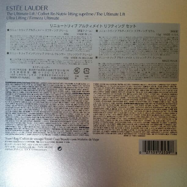 エスティーローダー　リニュートリィブ　アルティメイト　リフティングセット