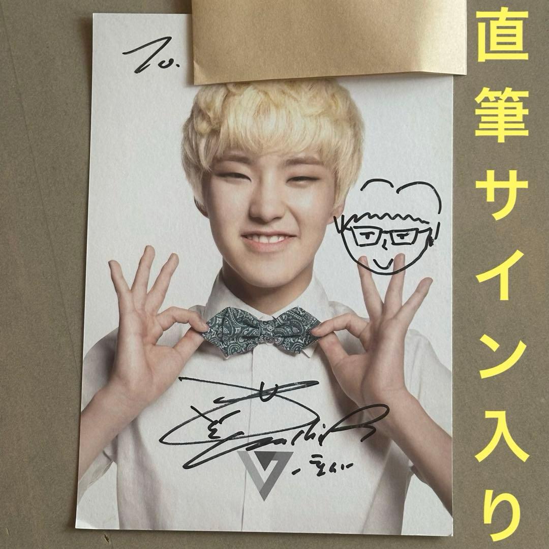 SEVENTEEN ホシ サイン - メルカリ