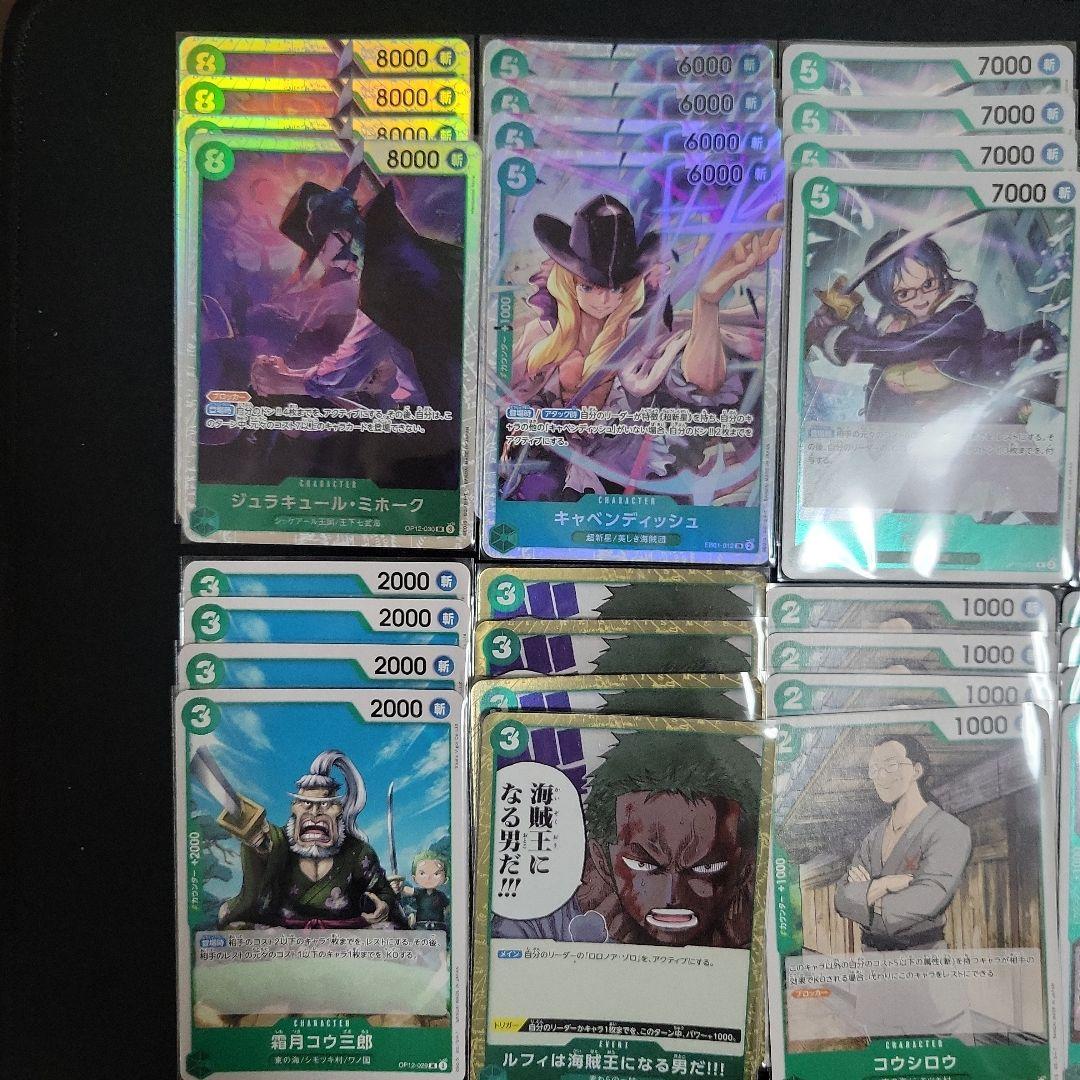 ワンピースカード 緑ゾロ 構築済みデッキ 非公式優勝構築 - メルカリ