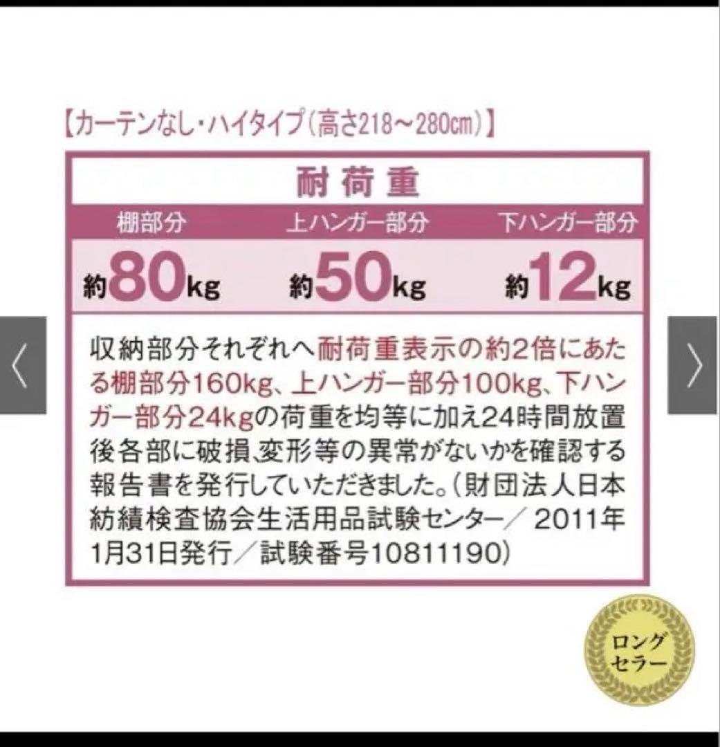 ツッパリクローゼットハンガーラックワイド(オールカーテン付き)