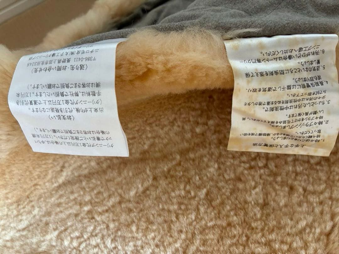 ムートンシーツ【クリーニング済】