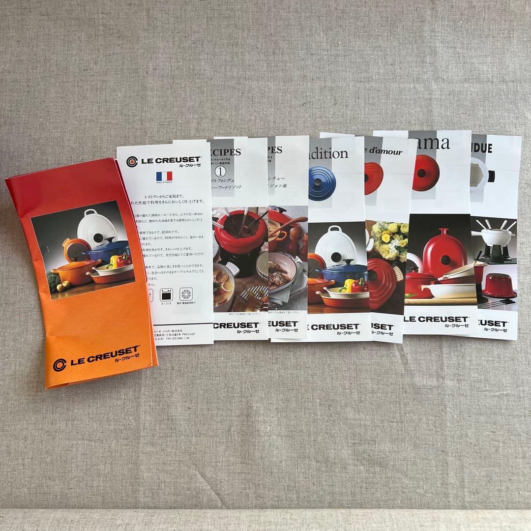 LE CREUSET ルクルーゼ ココットダムール チェリーレッド