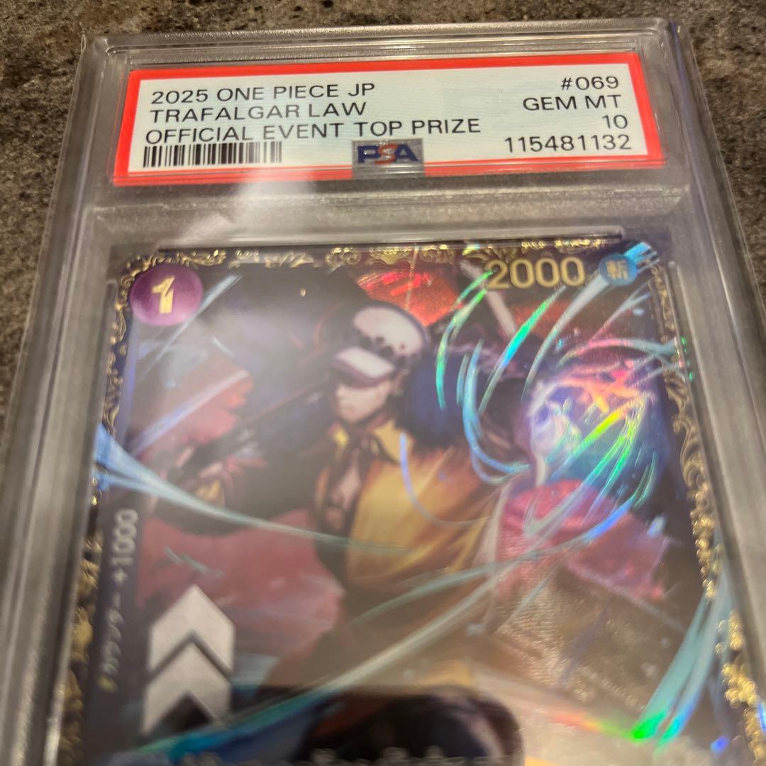 トラファルガー・ロー：フラッグシップバトル2025 PSA10 - メルカリ