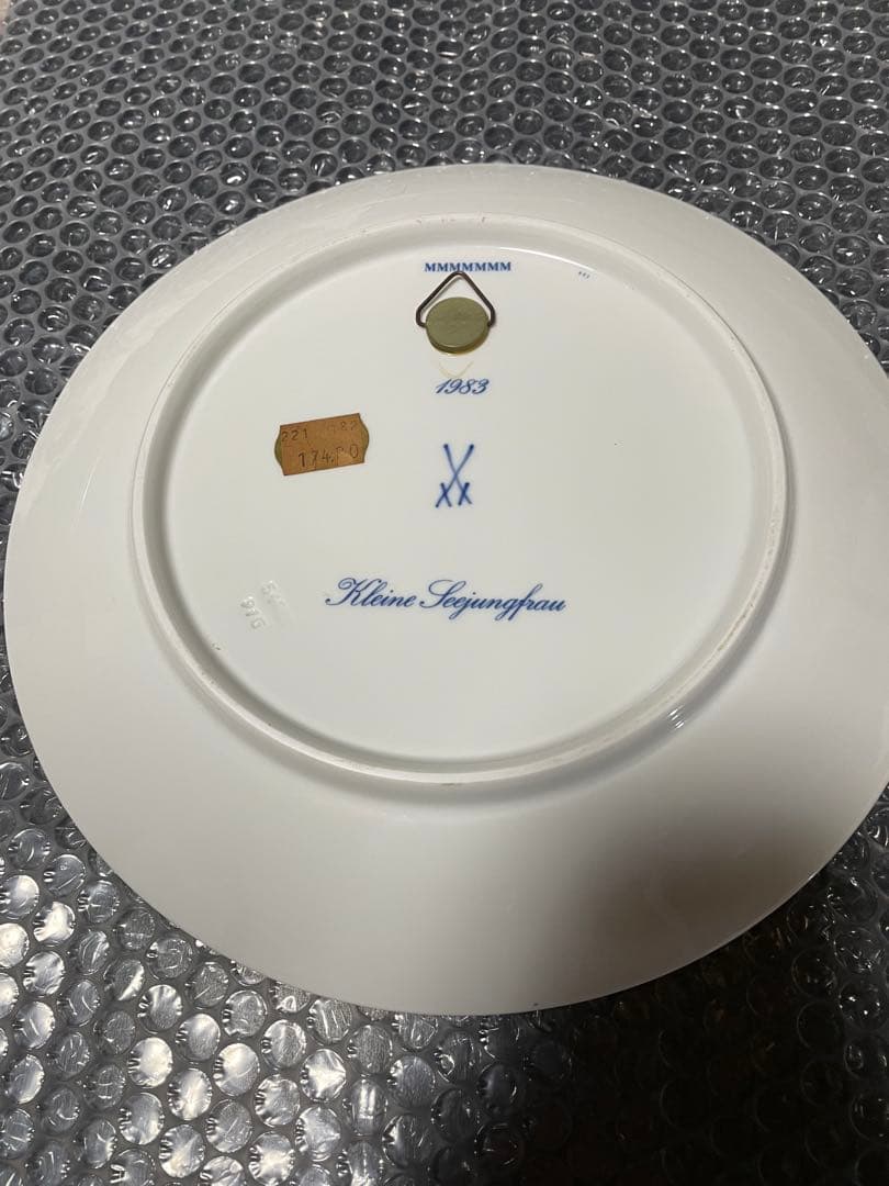 マイセンイヤープレート人魚姫　1863年製