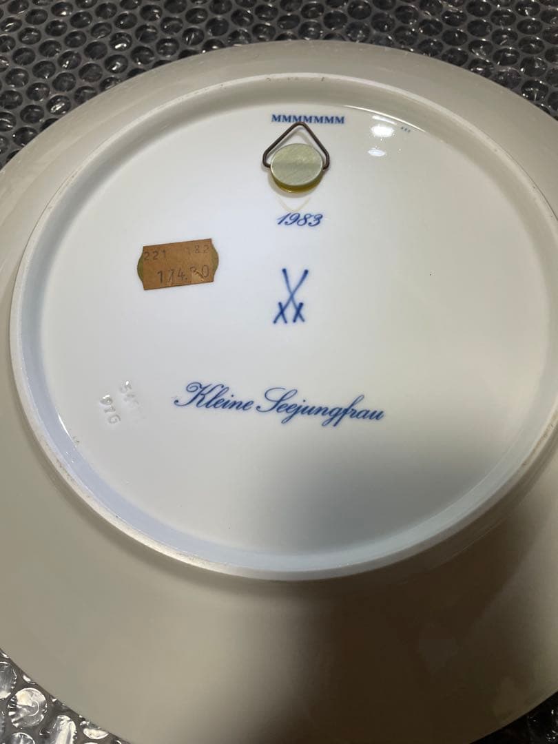 マイセンイヤープレート人魚姫　1863年製