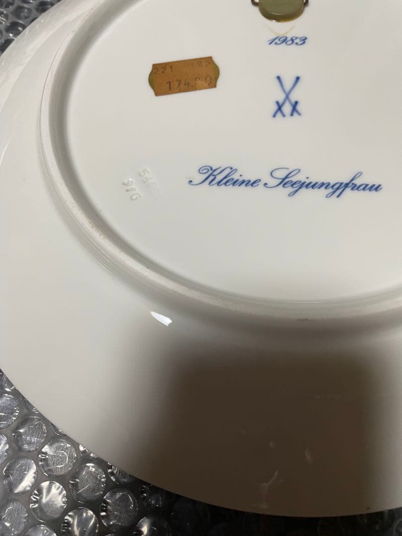 マイセンイヤープレート人魚姫　1863年製