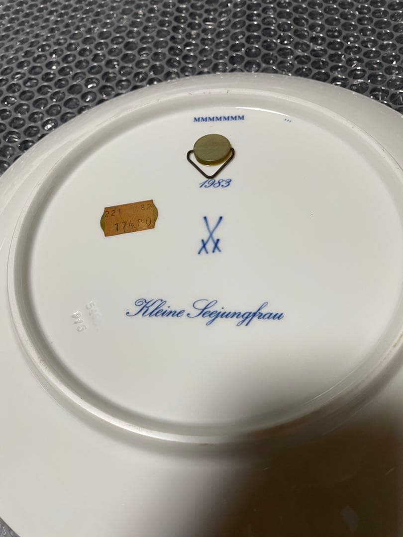 マイセンイヤープレート人魚姫　1863年製