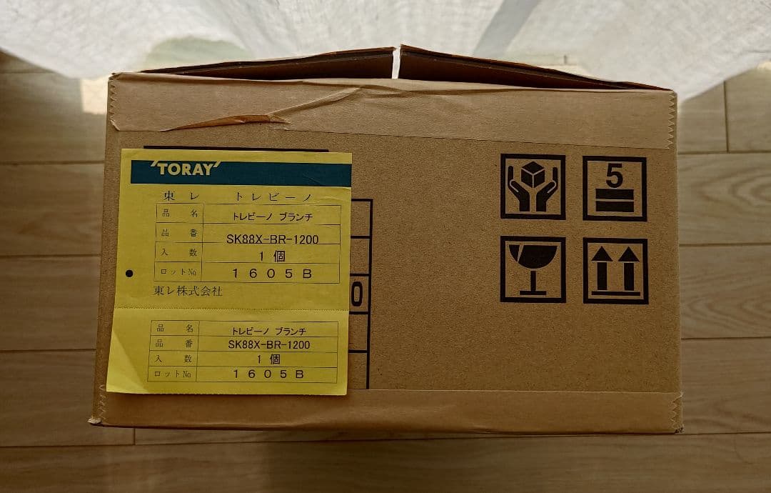 【新品未使用】トレビーノ SK88X-BR-1200 ビルトイン 浄水器