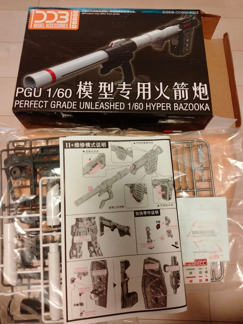 PG UNLEASHED 1/60 RX-78-2 ガンダム用 ハイパーバズーカ - メルカリ