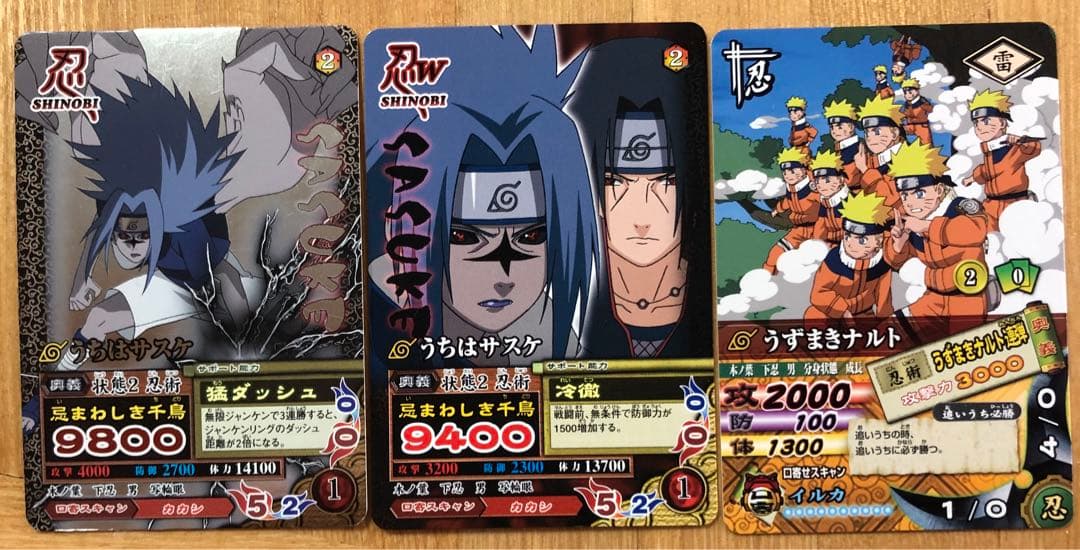 ナルティメットミッション うちはサスケ プロモ 3枚セット - メルカリ