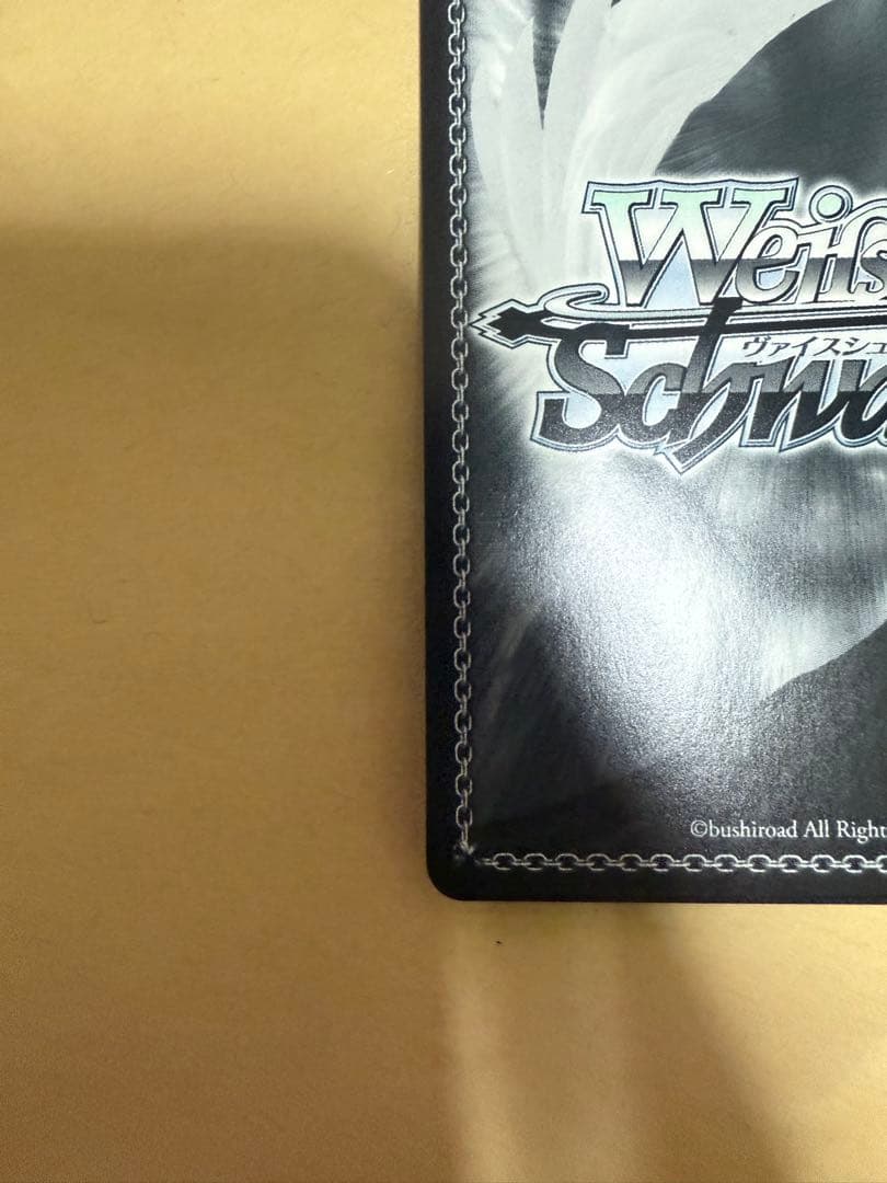 アズールレーン　アズレン　　ヴァイスシュヴァルツ　sp　レーゲンスブルク