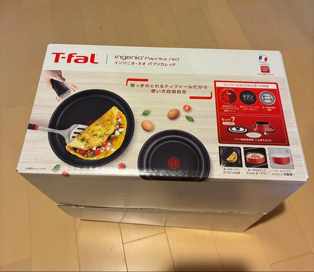 T-fal インジニオネオパプリカレッド7点セット