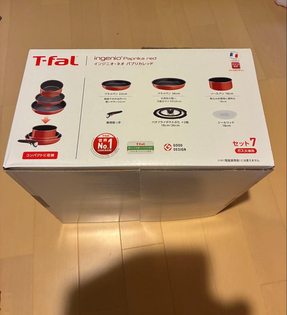 T-fal インジニオネオパプリカレッド7点セット