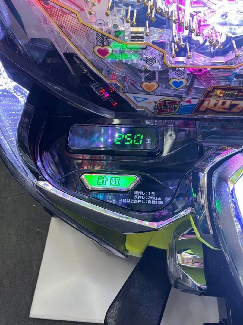 パチンコeフィーバー彼女、お借りします。簡易ユニット付 スマパチ