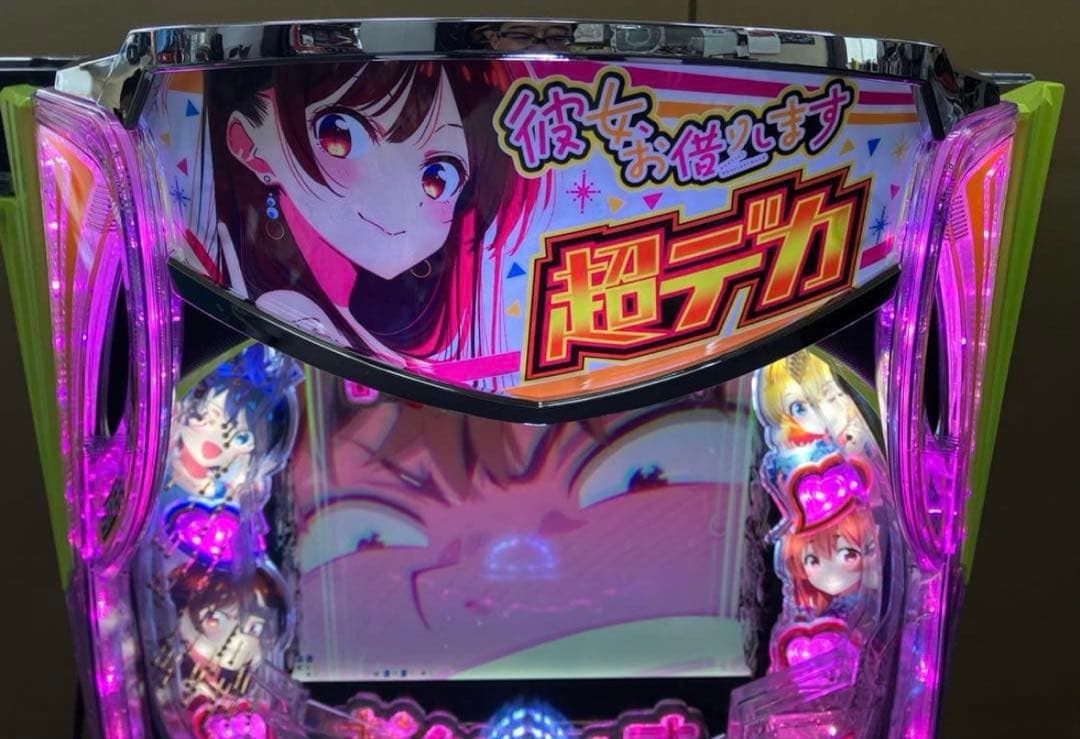 パチンコeフィーバー彼女、お借りします。簡易ユニット付 スマパチ