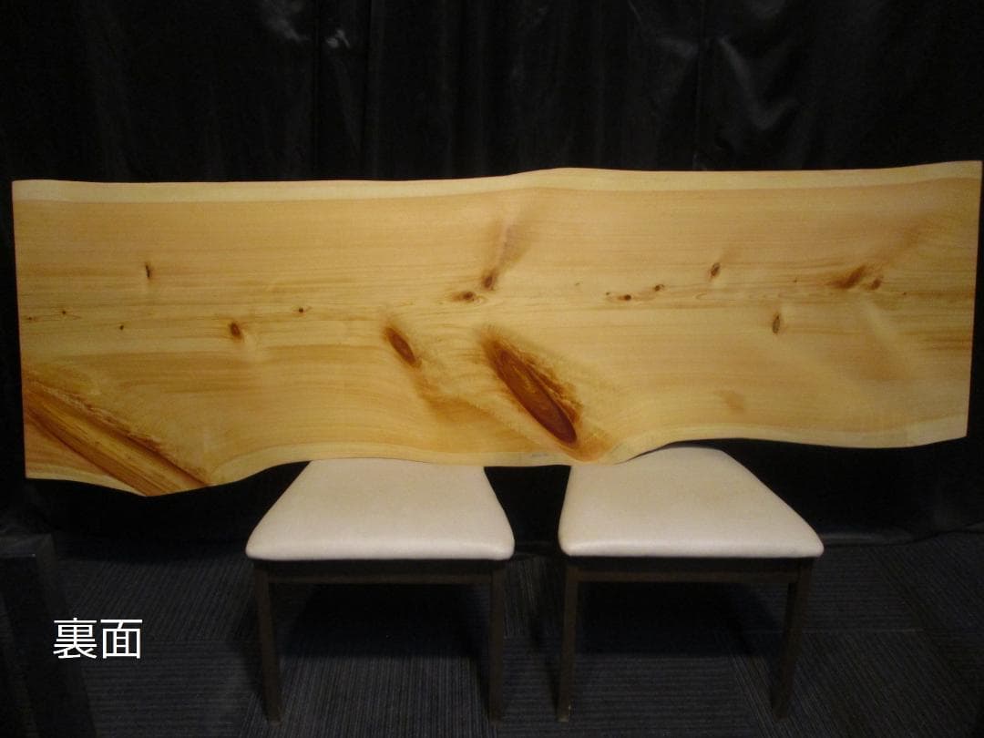 # 891■　檜　ヒノキ　テーブル　ローテーブル　ダイニング　カウンター　一枚板