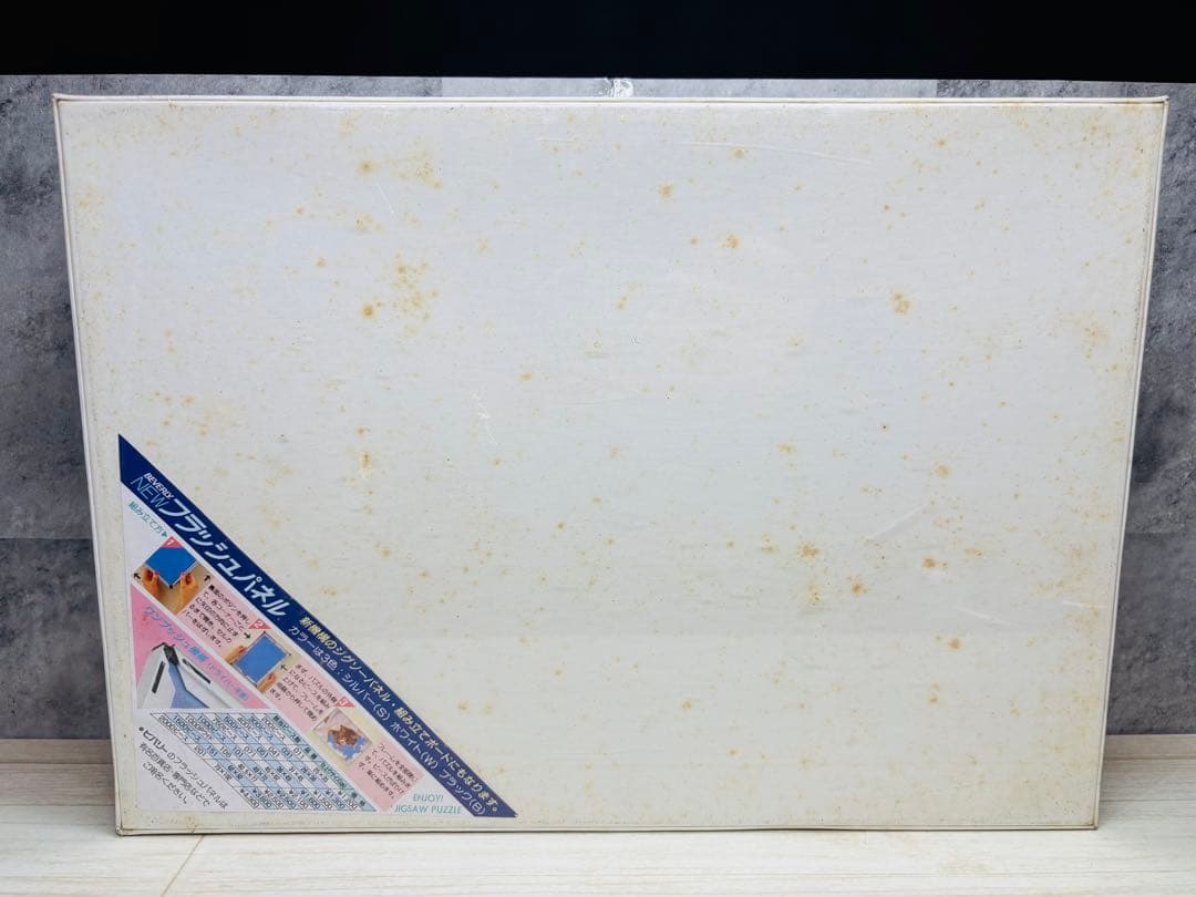 Wavesong ミニクーパー 1000ピースジグソーパズル