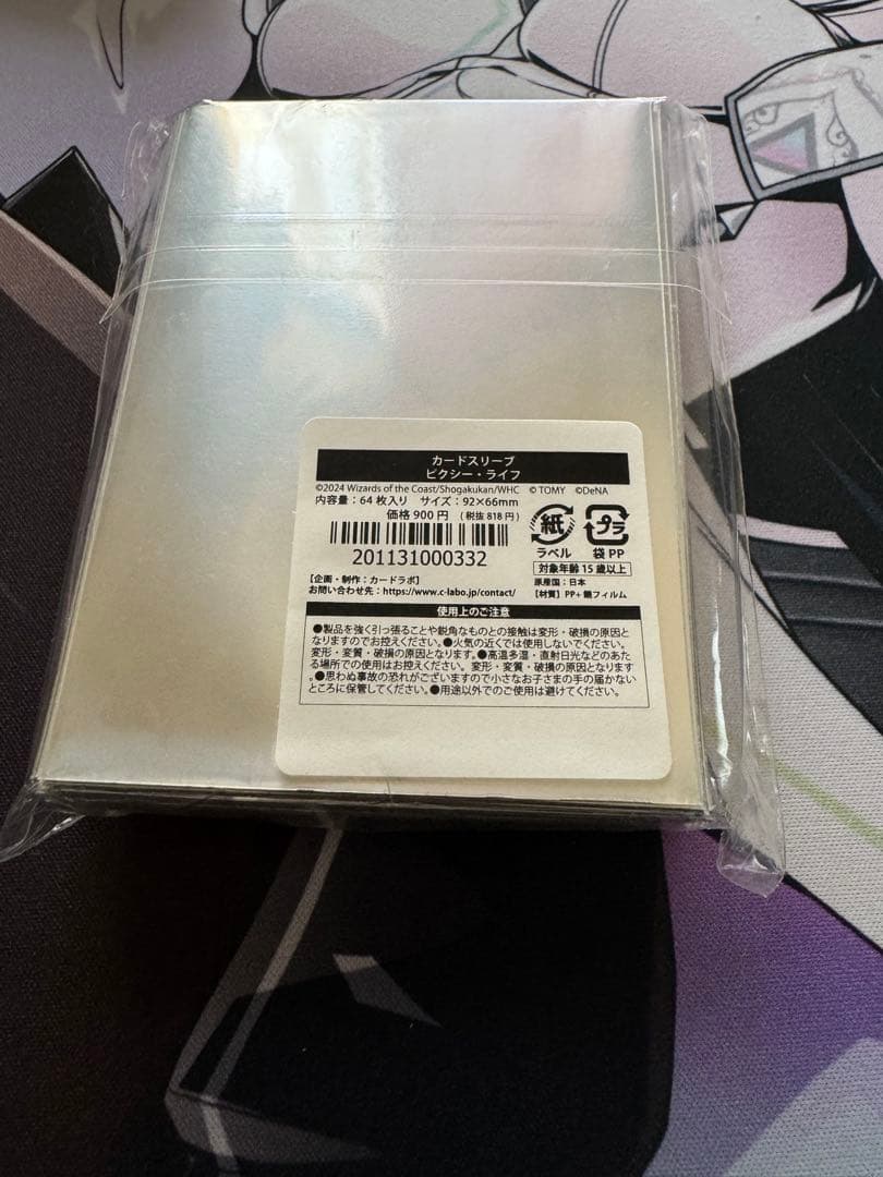 カードプロテクト ピクシーライフ デュエルマスターズ カノン
