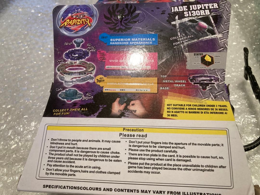 新品未使用 海外版 メタルファイトベイブレード ジェイドジュピター