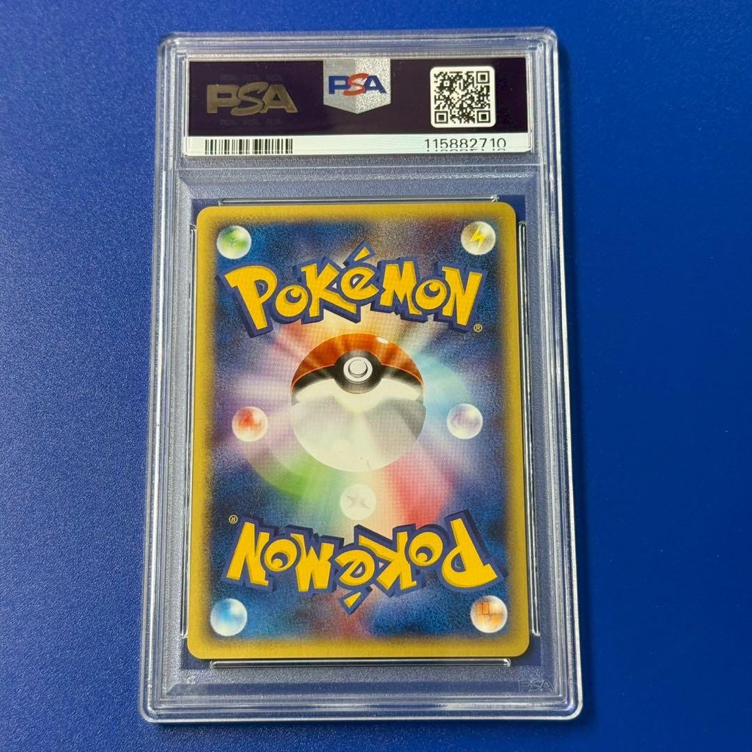 psa10 わるいユンゲラー ◇ ポケモンカード☆web 027/048 - メルカリ