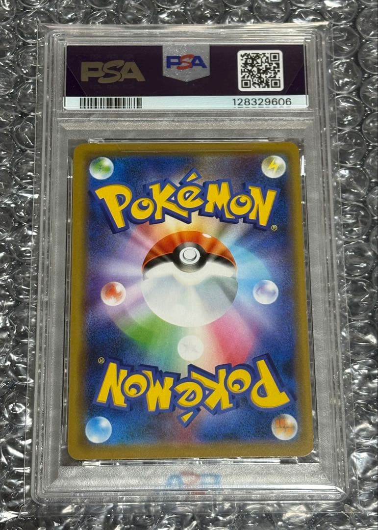 ヤドン&コダック GX sm11 011/094 RR PSA10