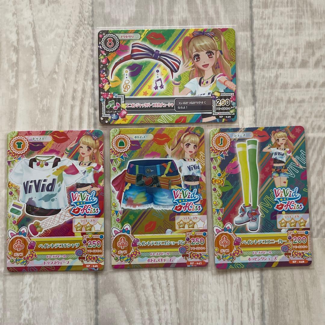 アイカツカード ペイントデココーデ 夏樹みくる - メルカリ