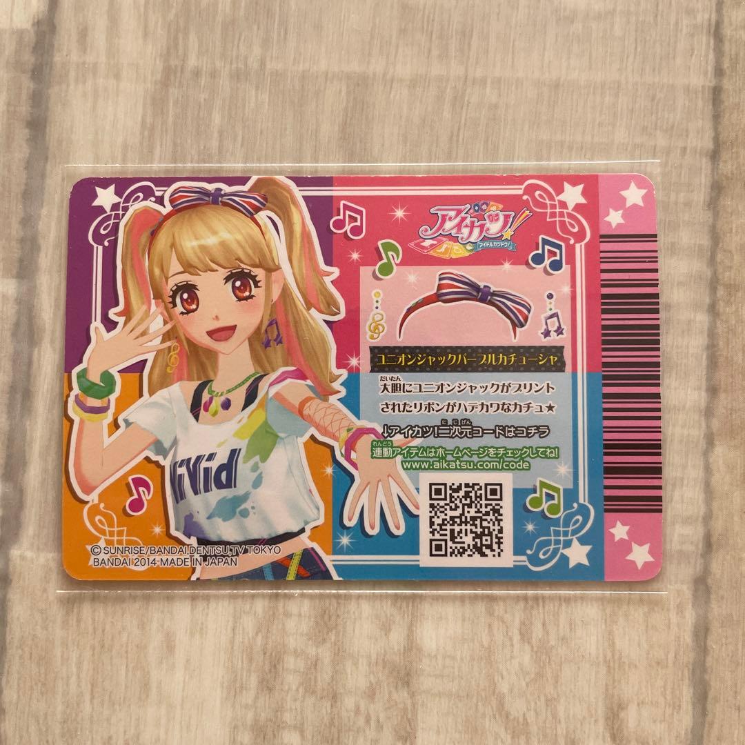 アイカツカード ペイントデココーデ 夏樹みくる - メルカリ