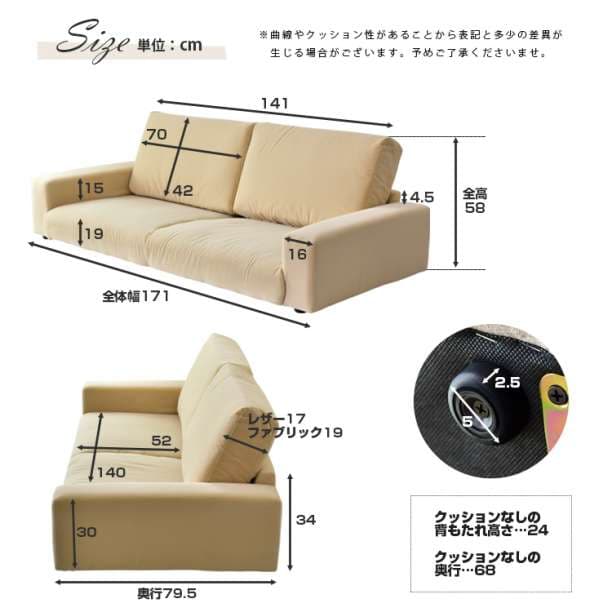 新品♪北欧風♪ゆったり５２ｃｍの座面奥行き♪ロースタイル３Pソファ！