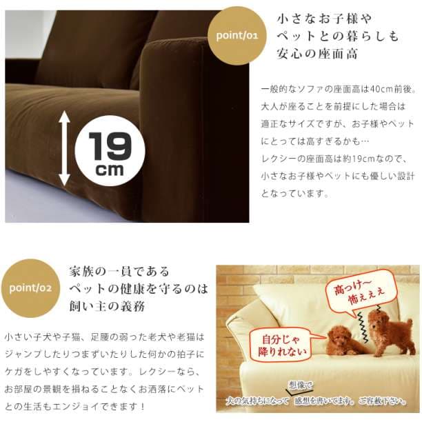 新品♪北欧風♪ゆったり５２ｃｍの座面奥行き♪ロースタイル３Pソファ！