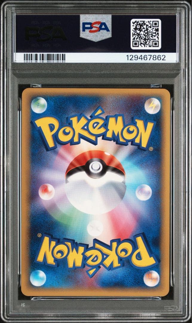トゲチック デルタ種 δ アンリミ psa9 ポケモンカード